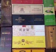云霄j7a中华香烟代理批发中华香烟货源