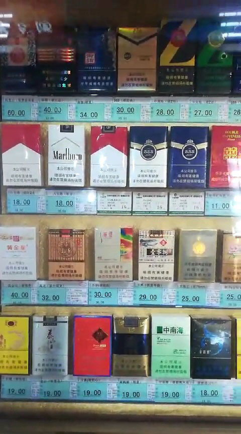 中华最贵的烟多少钱一盒